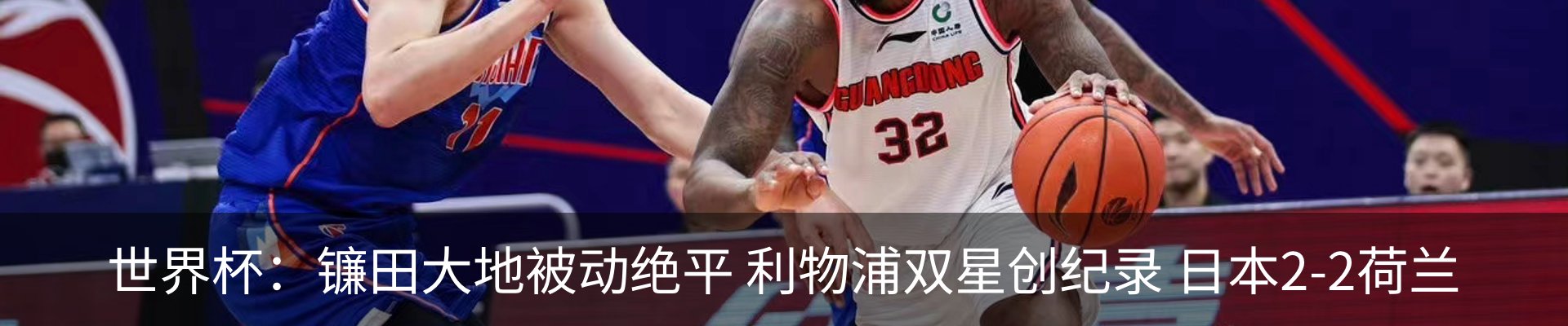 内页banner